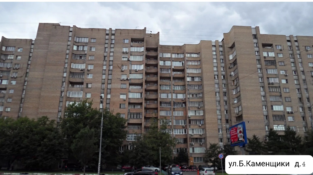 Объект